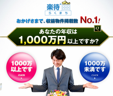 スクリーンショット(2012-08-02 11.27.39).png