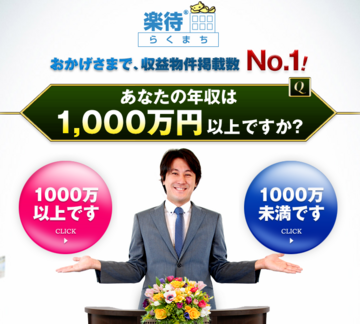 スクリーンショット(2012-08-02 11.28.36).png