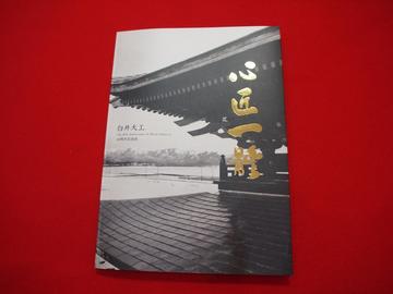 P5024517_small.JPG