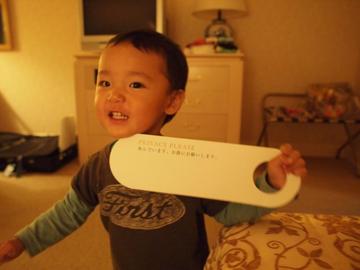 P9261660_small.JPG