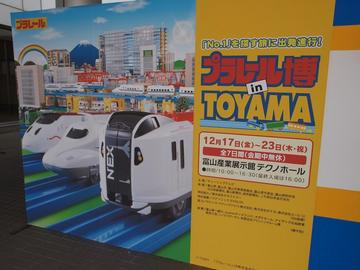 PC213191_small.JPG